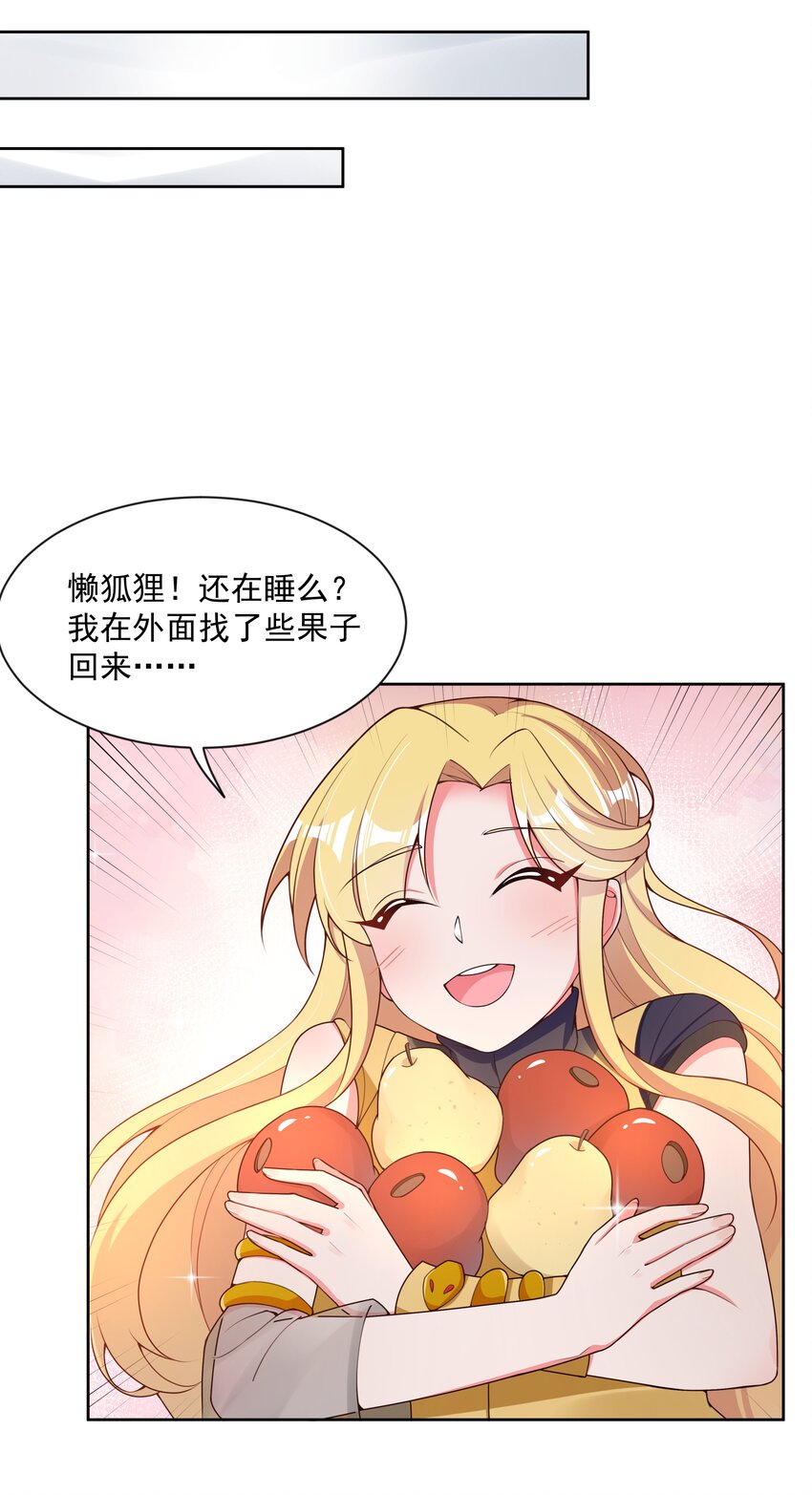 114 人生不止是中年才会有危机 其三28