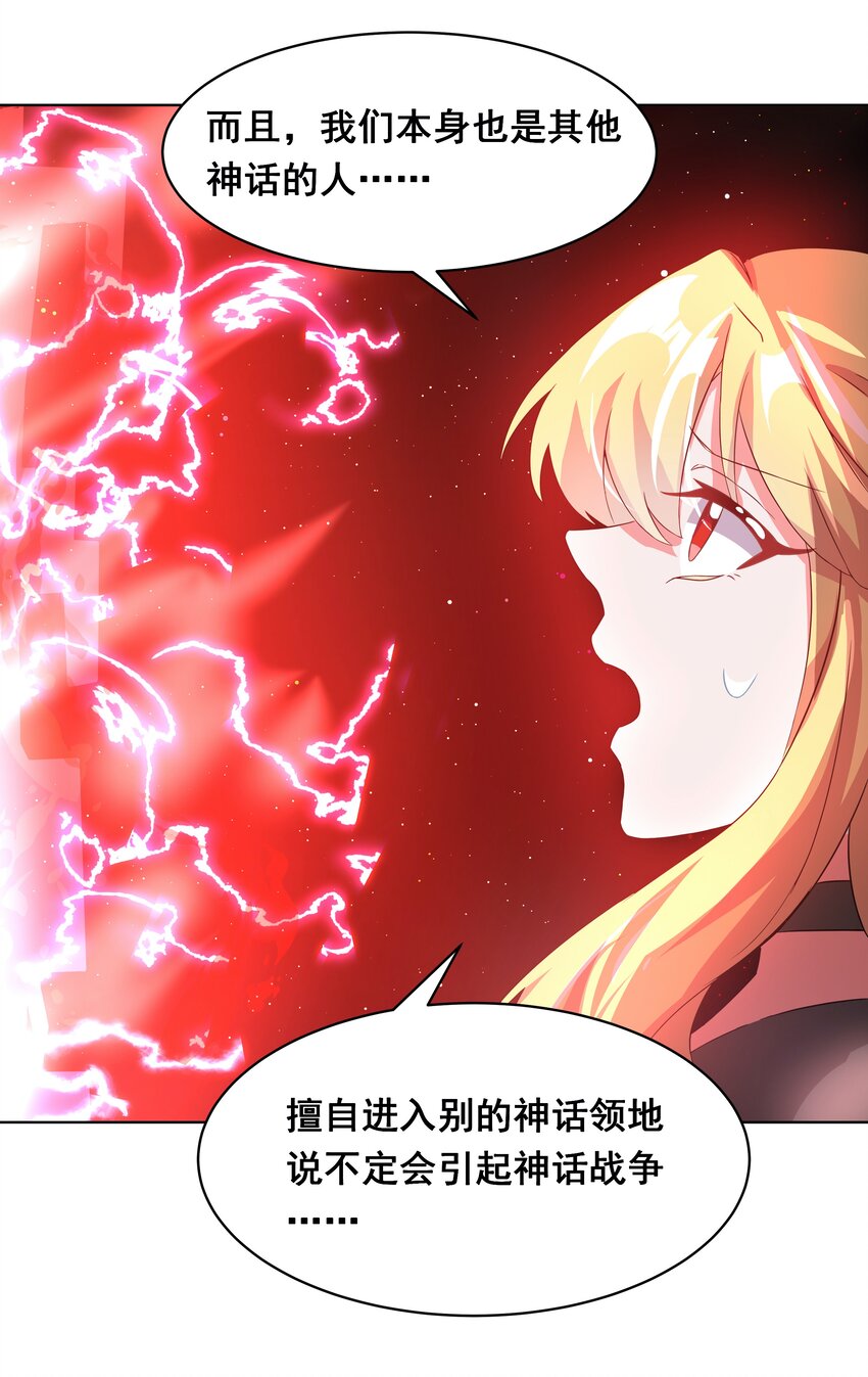 035 一起去地狱吧！其一40