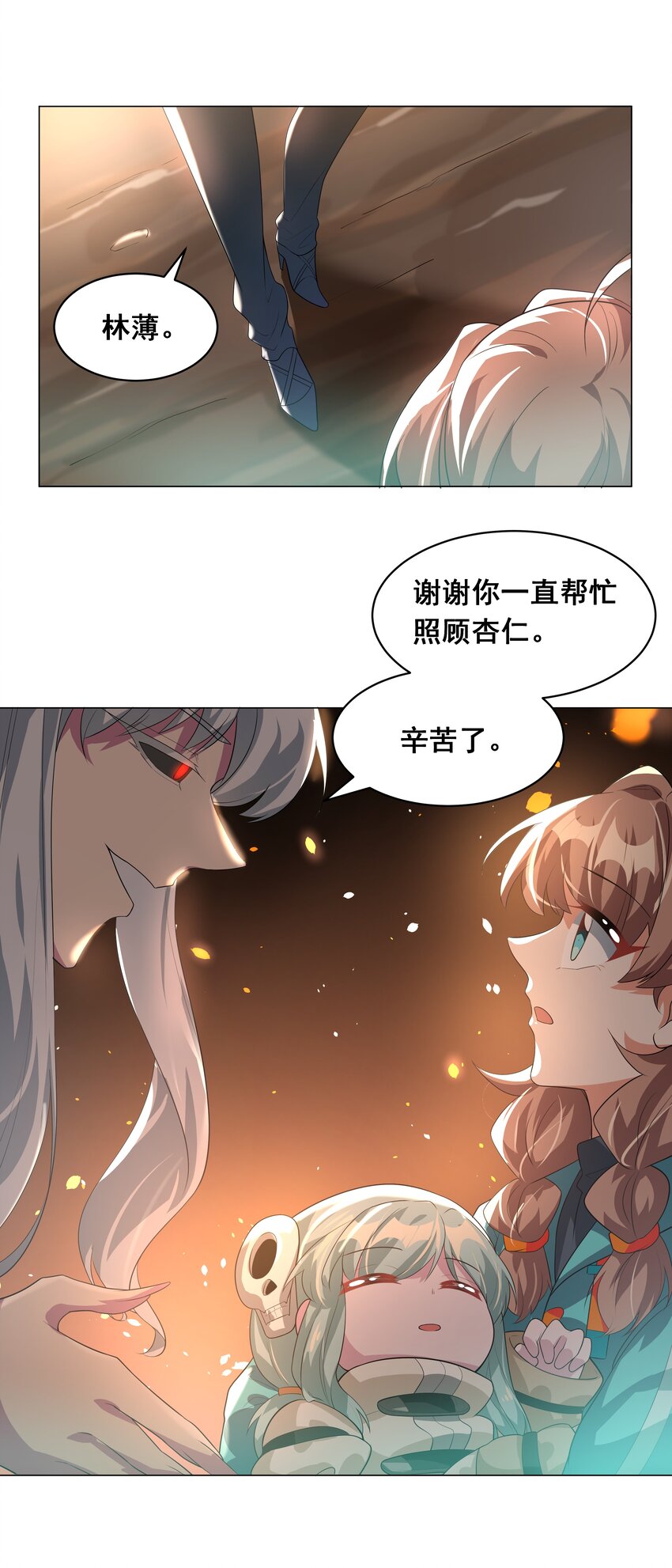 039 难，难道是爱么？27