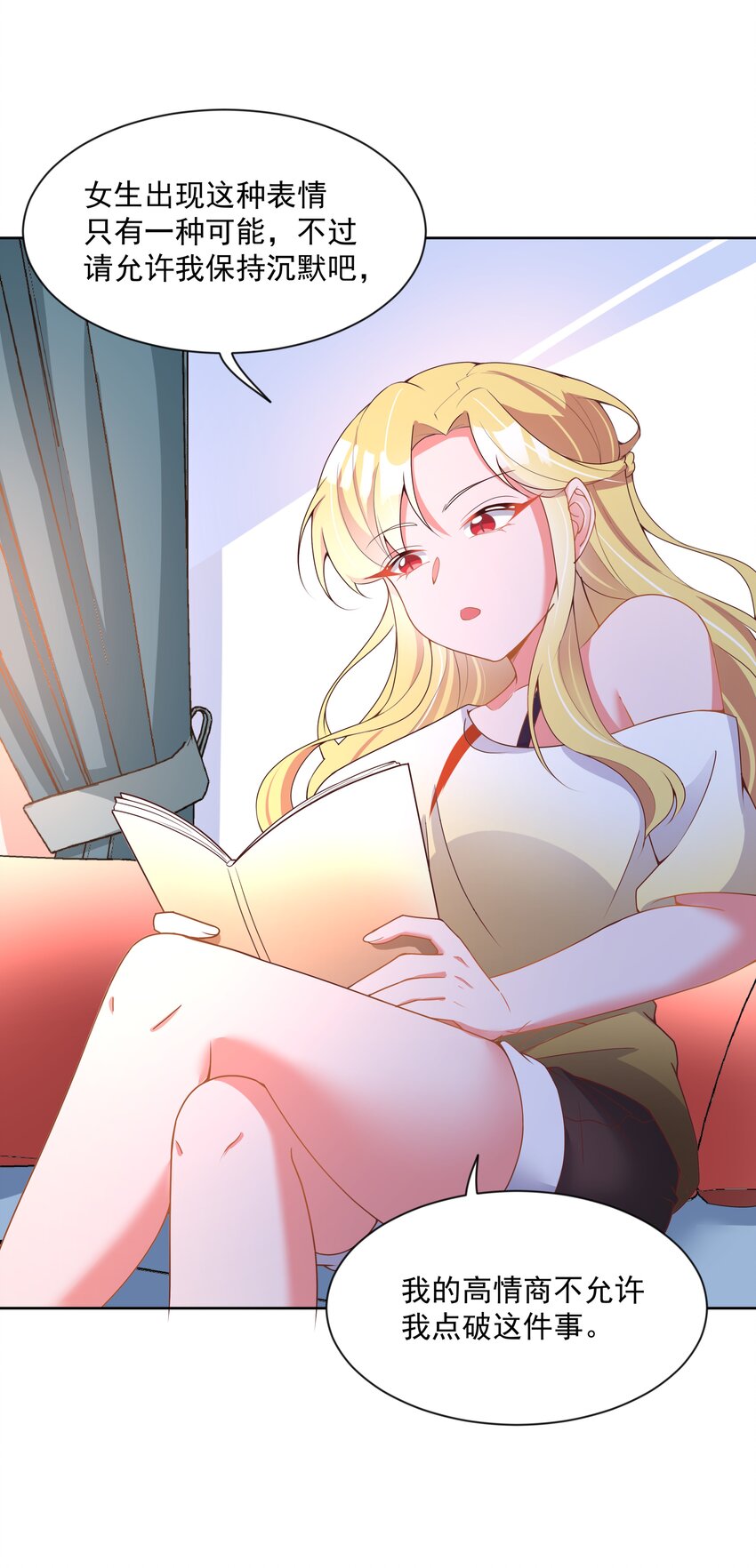 106 至少手感很好6