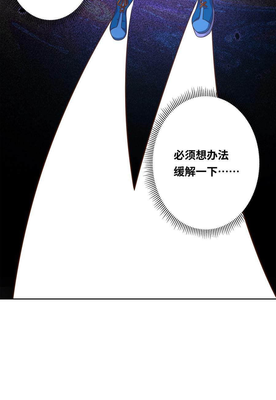 153 为禁止色色而加班吧！25