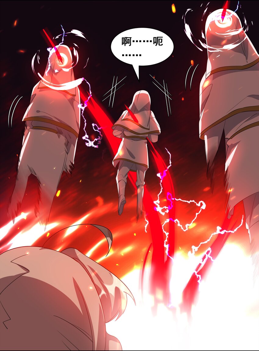 038 一起去地狱吧！其四11