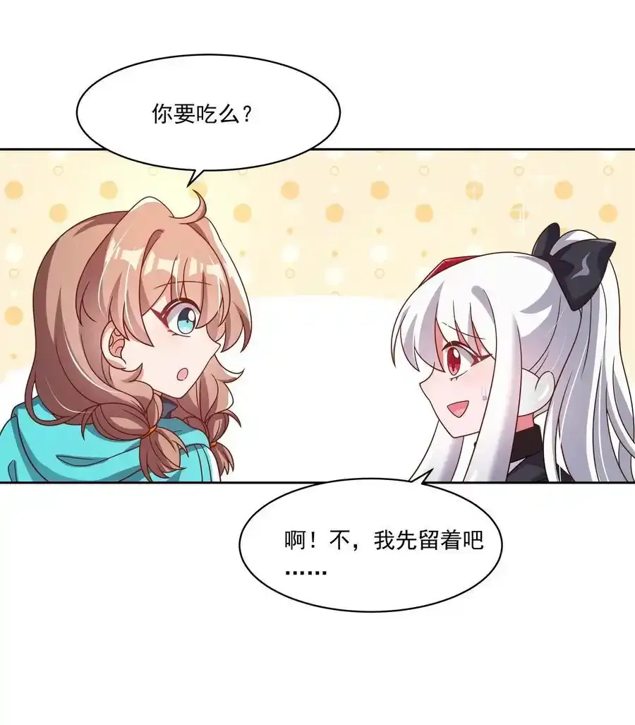 185 去参加大人物的年会吧！其四37