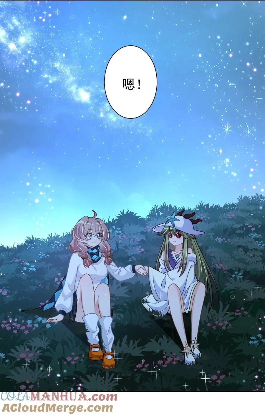 172 独自一人的力量……20