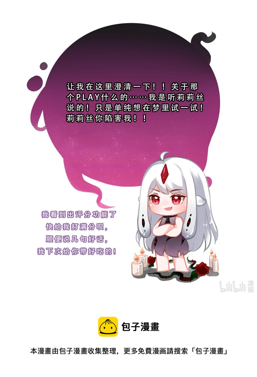 088 打到你承认为止！47