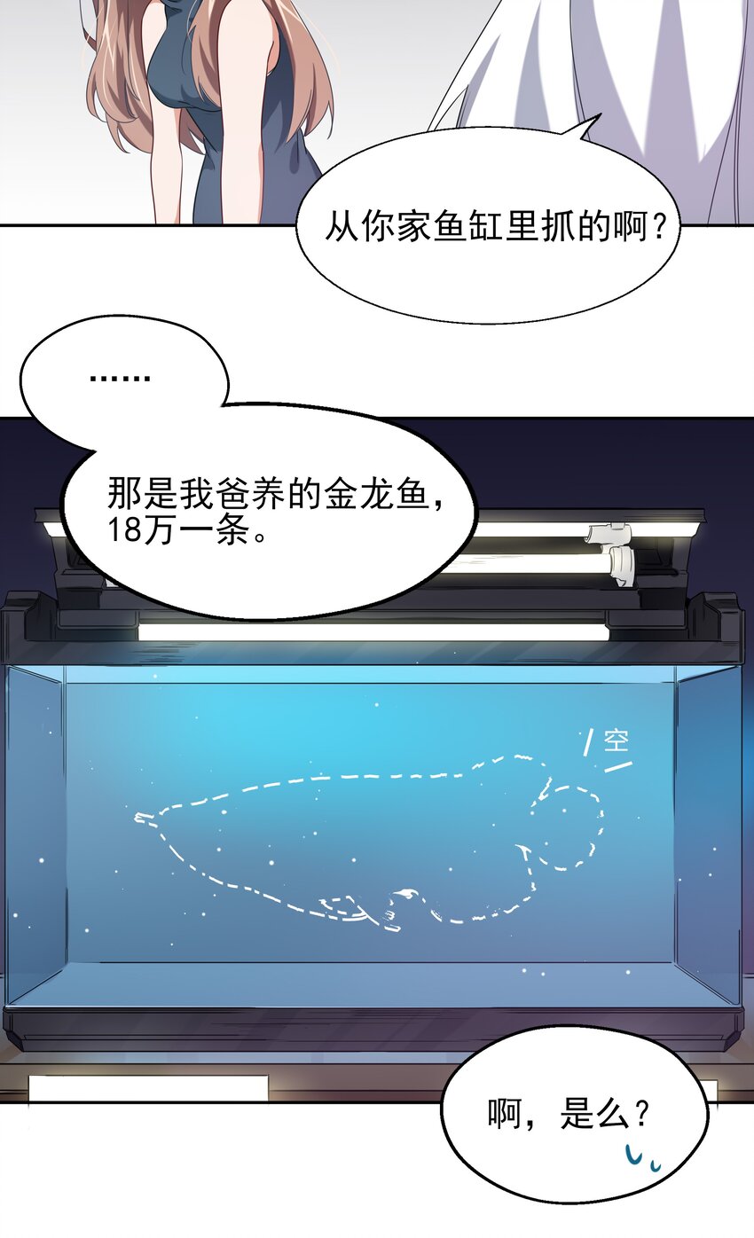 003 为新人入职而加班吧！27