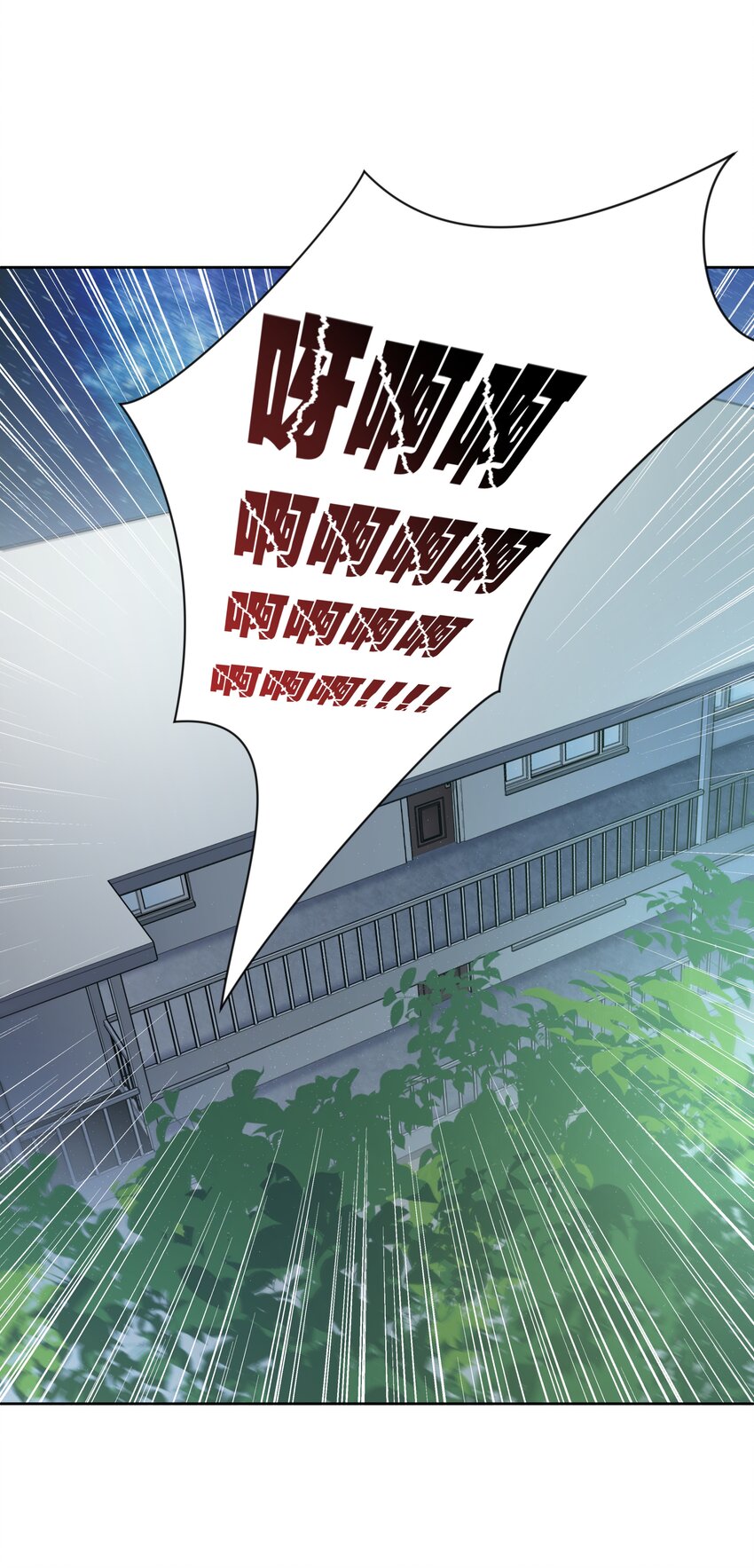 110 番外：宿舍的怪学姐 其二30