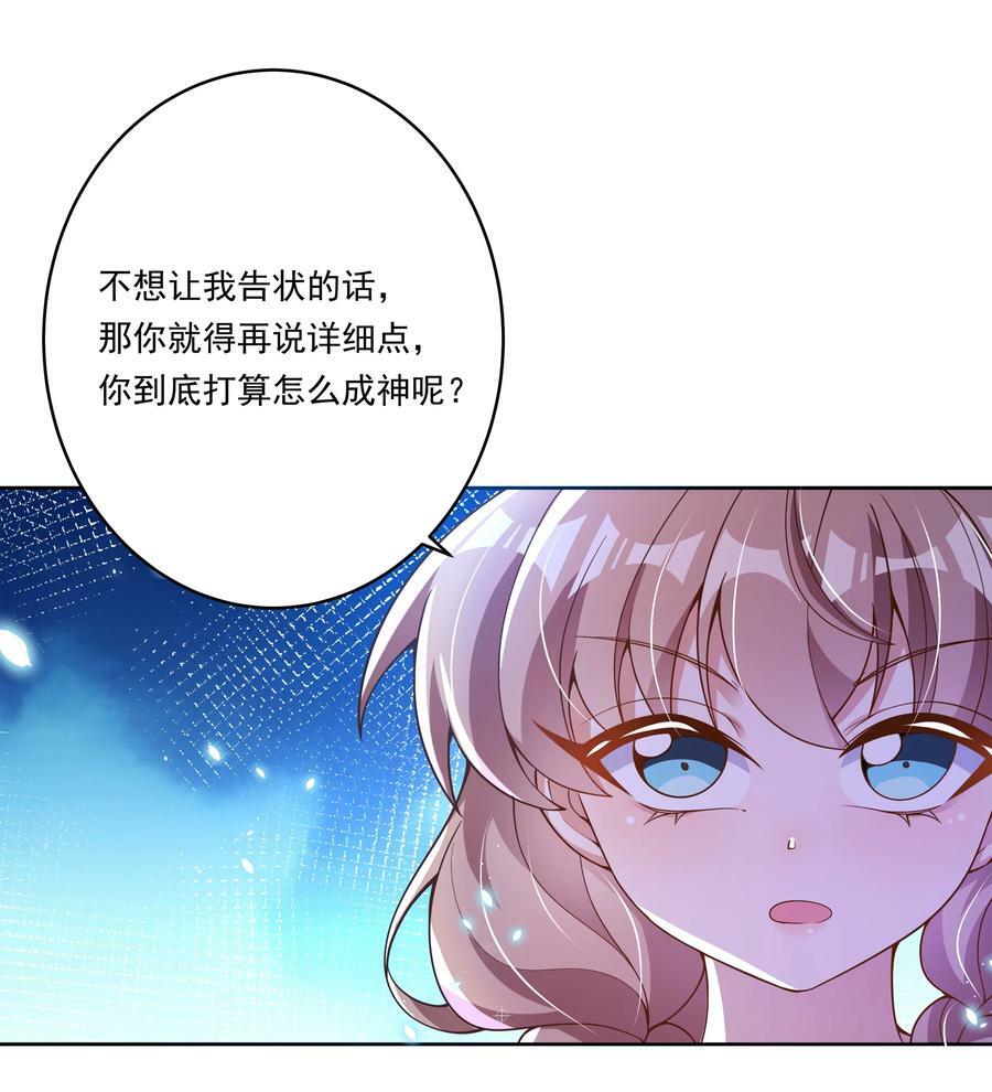 161 过去对未来4