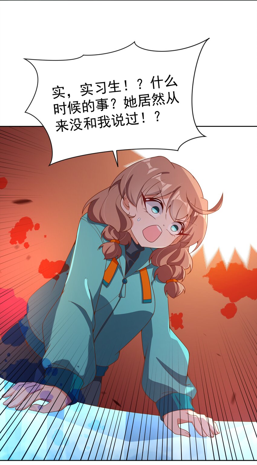 121 入侵者17
