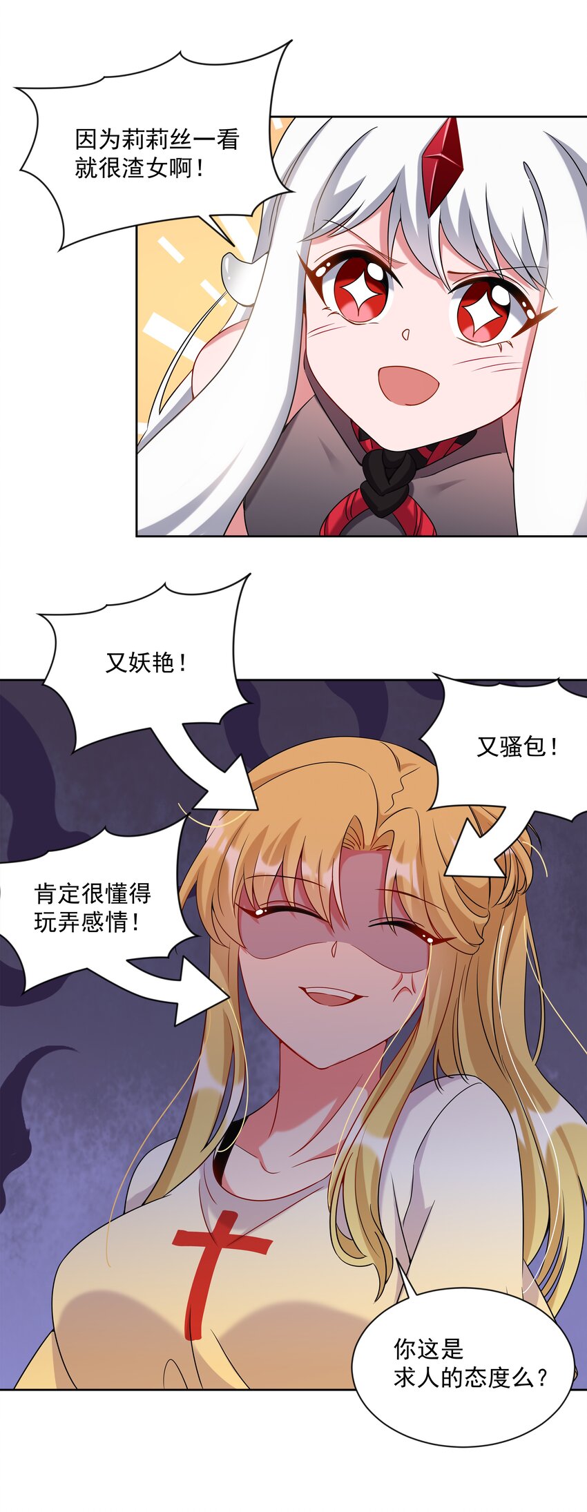 045 一起去参加年会吧！其六18