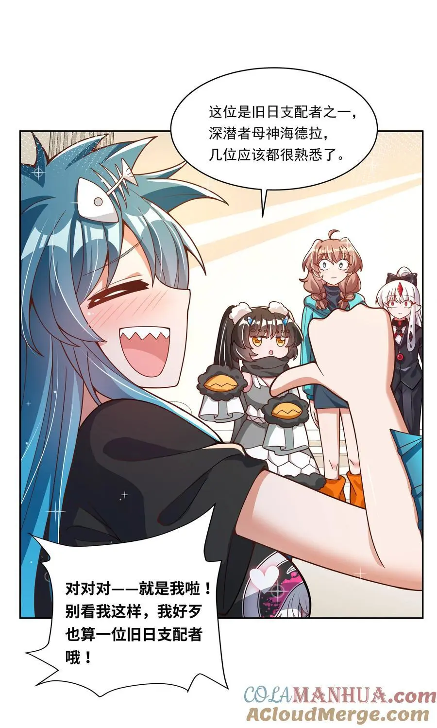 182 去参加大人物的年会吧！20