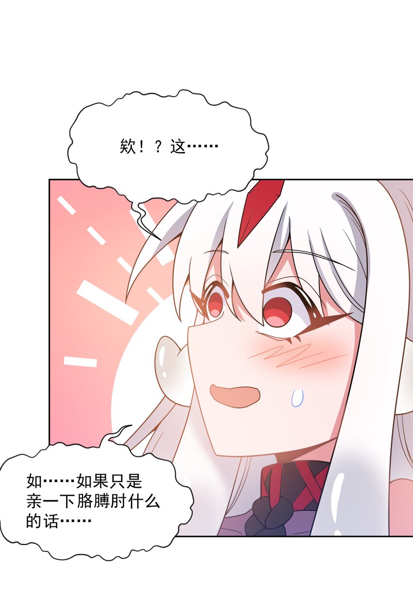121 入侵者46