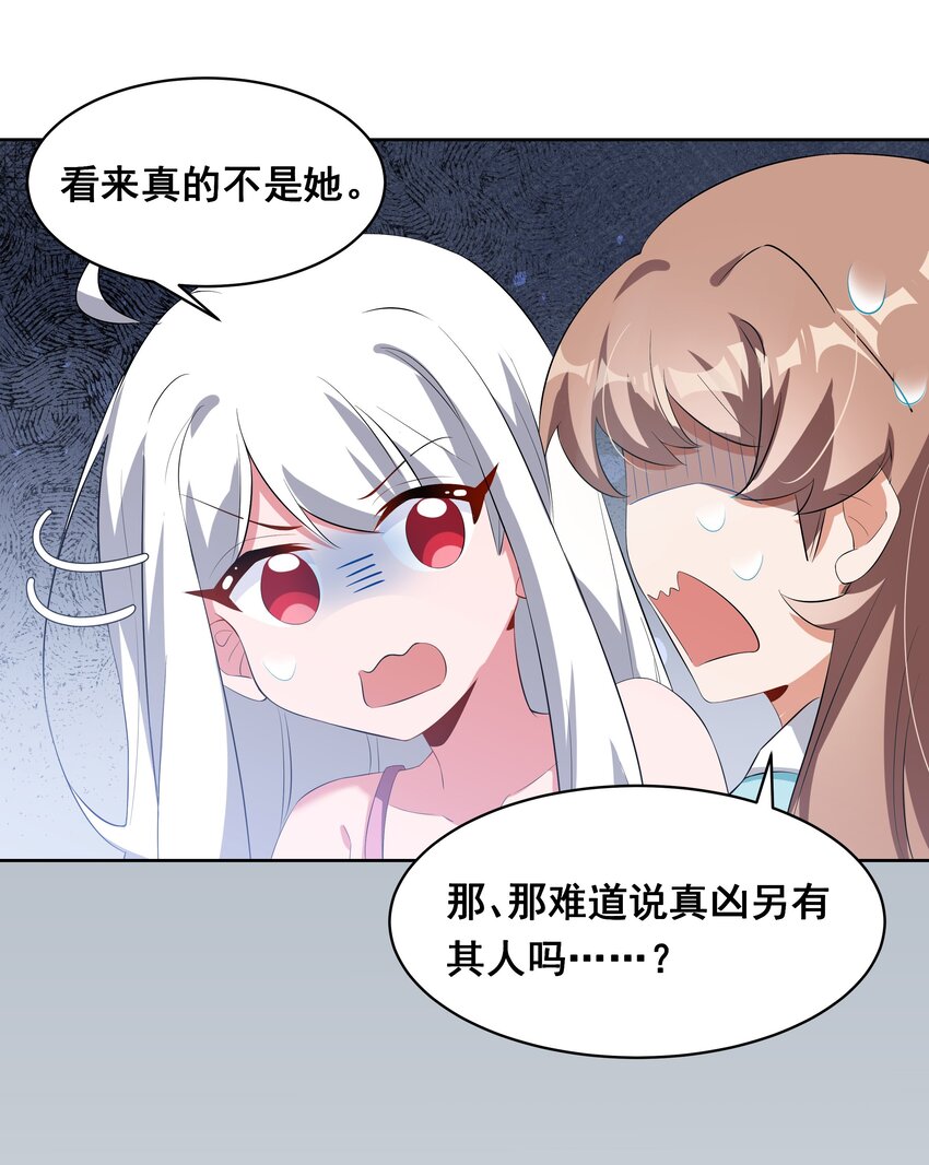 026 一起去海边吧！其五14