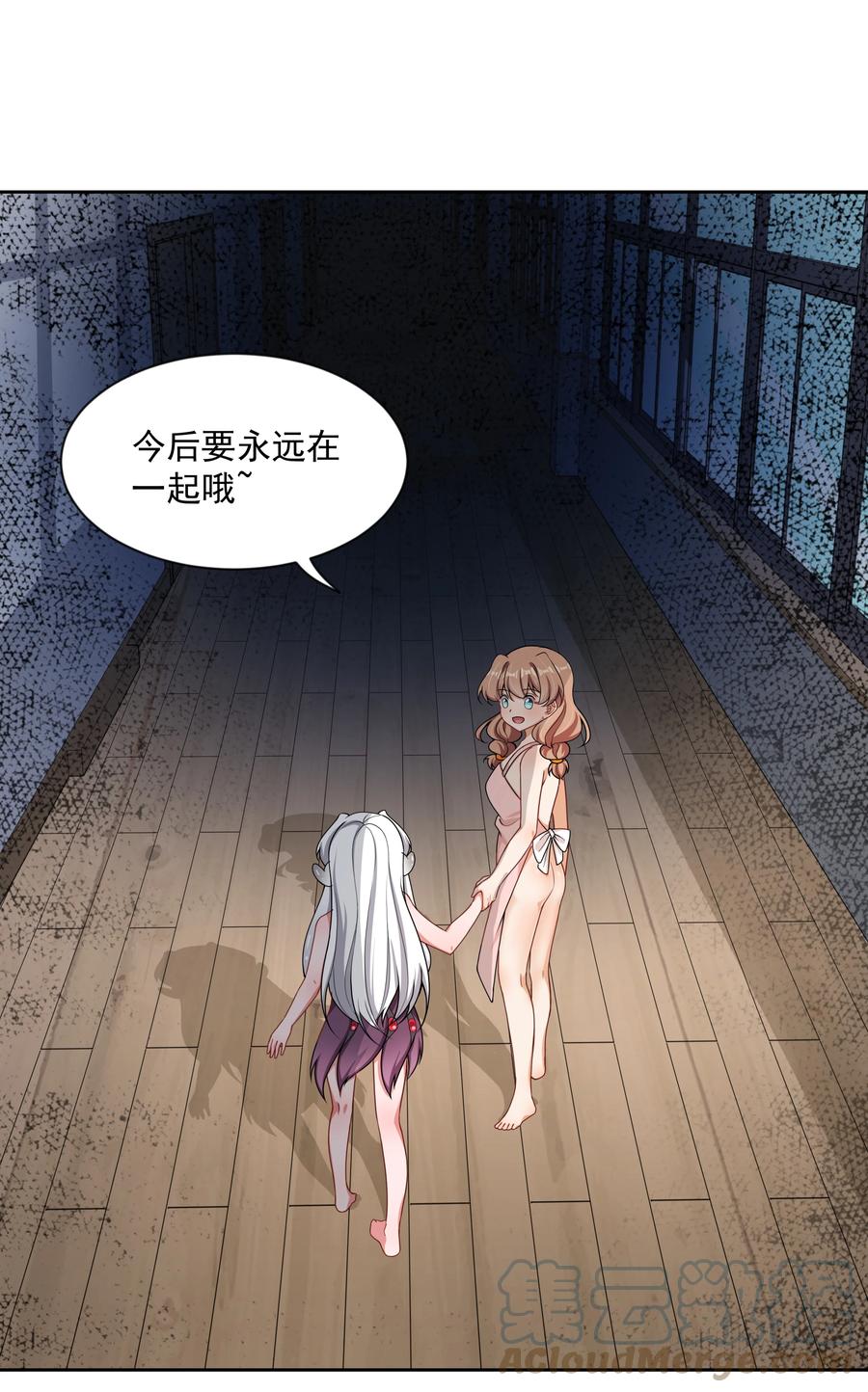 087 理想总是很丰满24