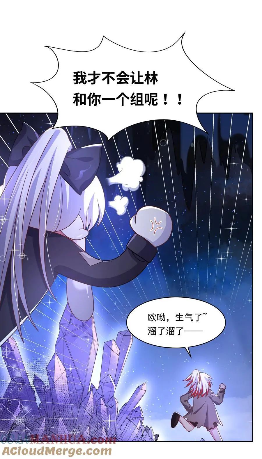 183 去参加大人物的年会吧！其二36