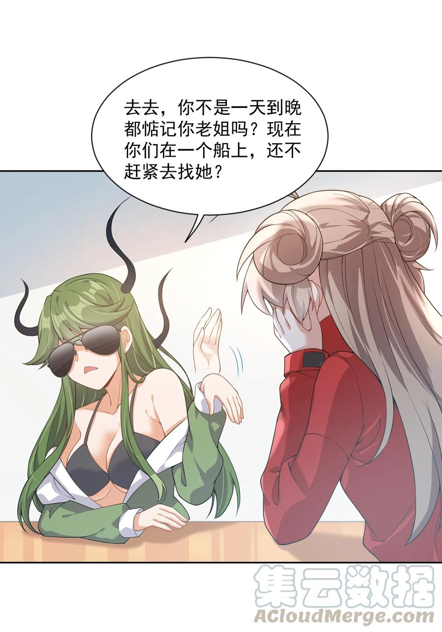 064 一起去南极吧！其二12
