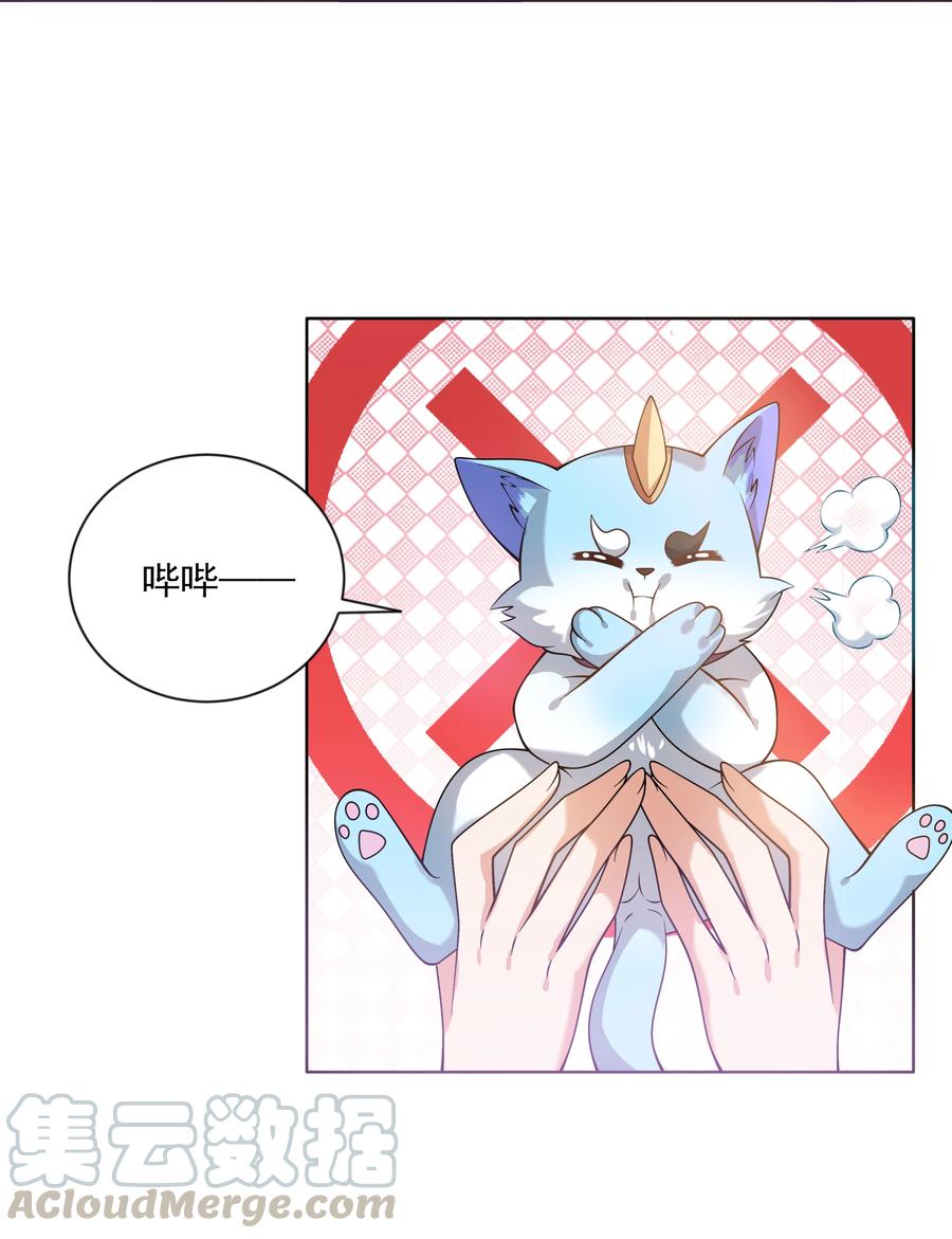 066 南极疗养院之谜 其一18