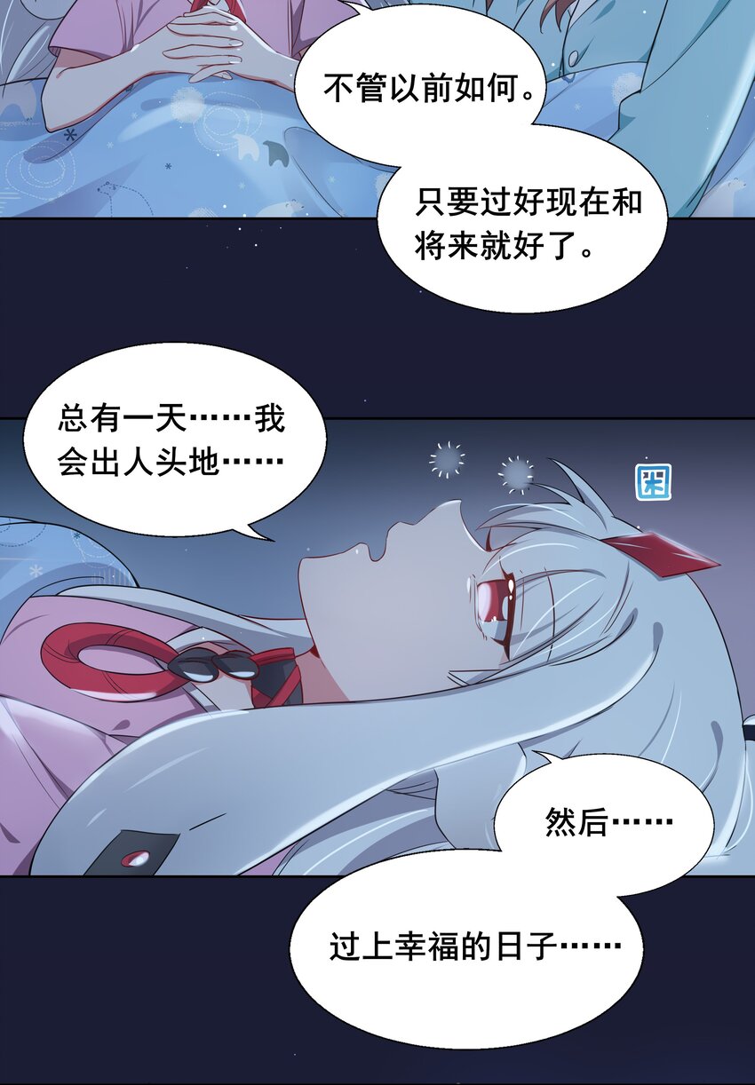 008 偶尔也要休息一下吧!31