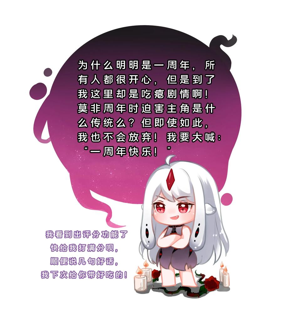 059 为成为公主而加班吧！其二41