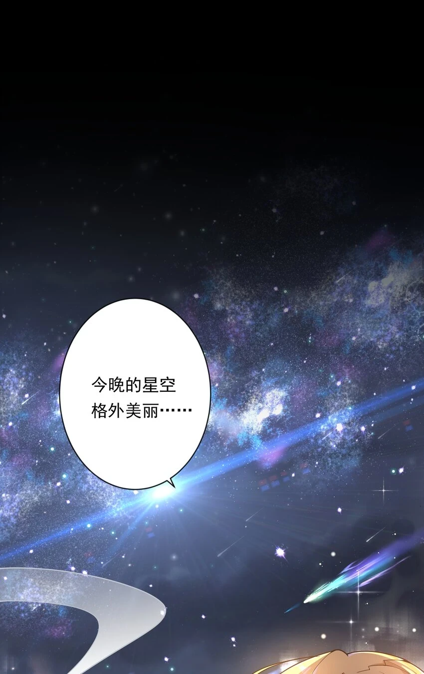 142 繁星的色彩 其二27