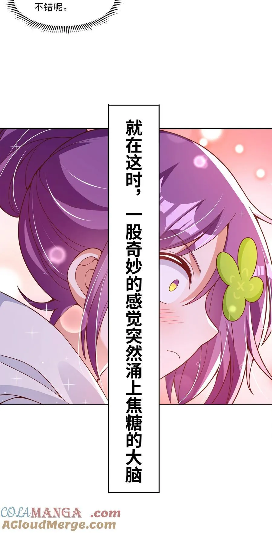 197 为野外露营而加班吧！其二33