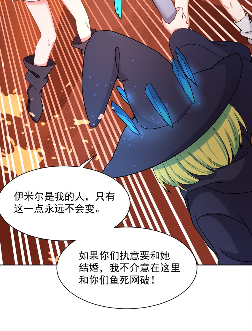 100 莉莉丝之终9