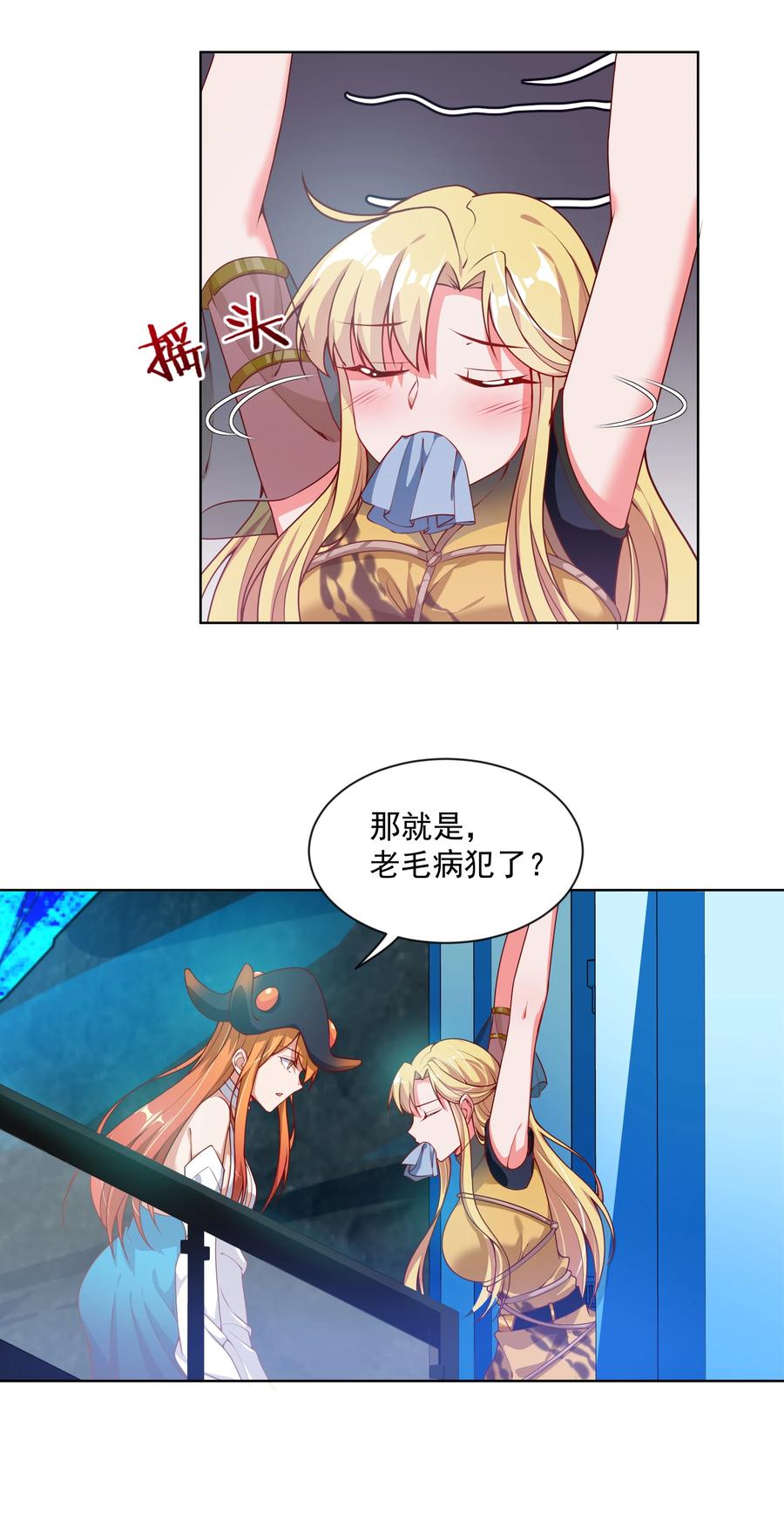 068 南极疗养院之谜 其三17