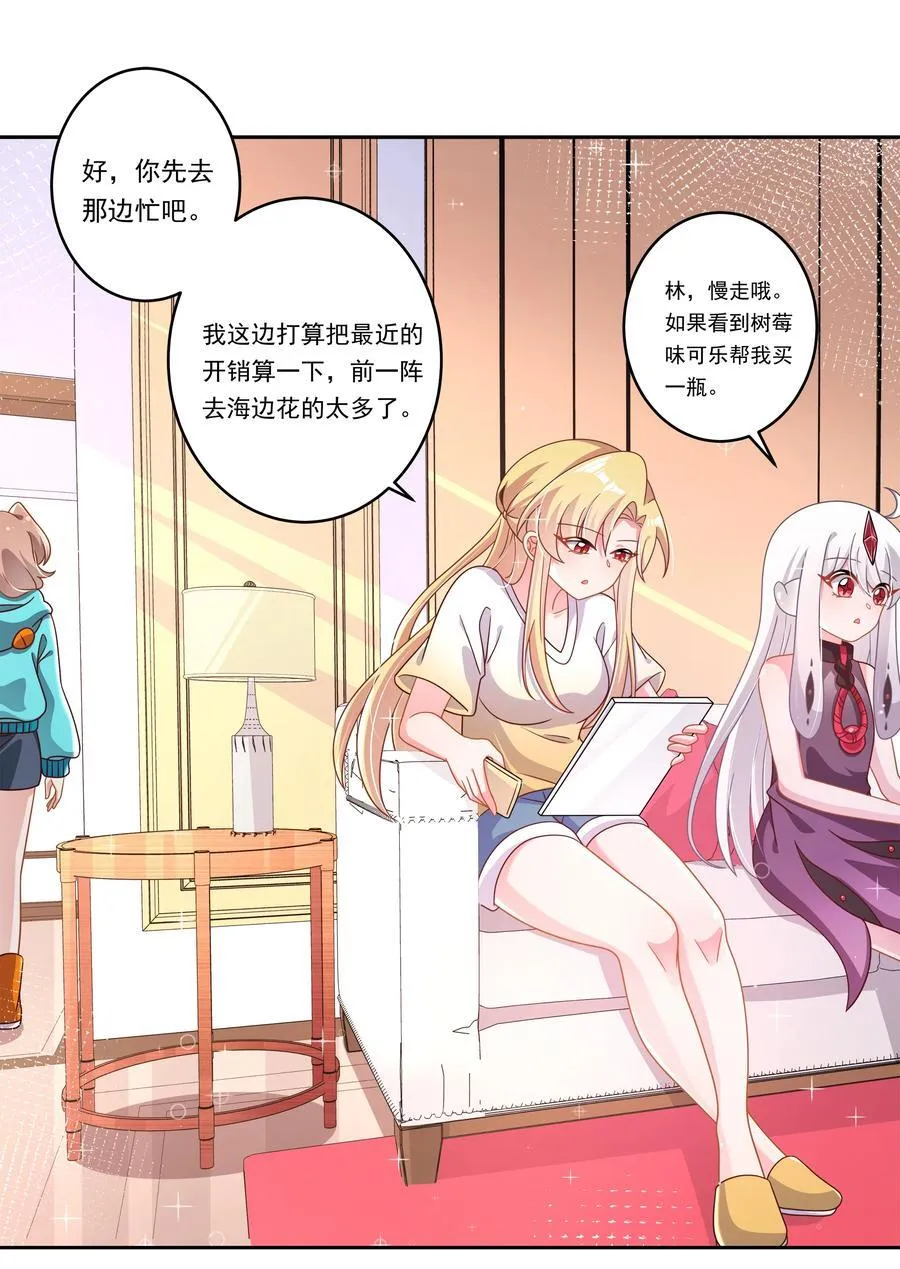 186 为欢迎新人而加班吧！23