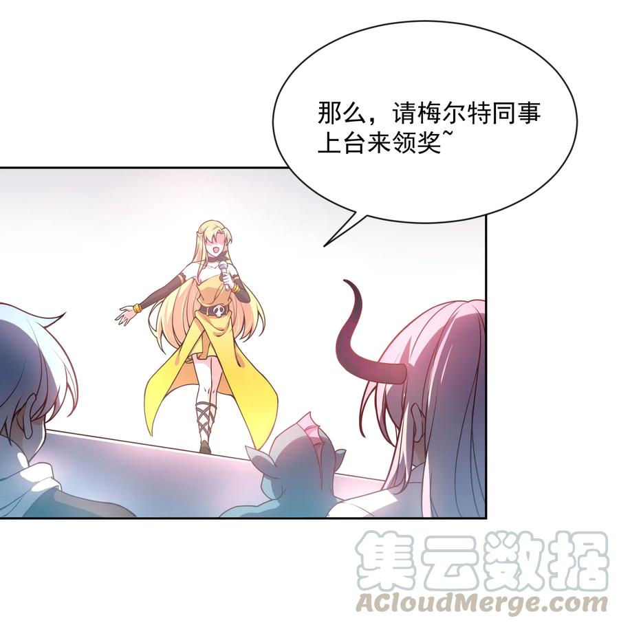 049 梅尔特的大灾难 其二18