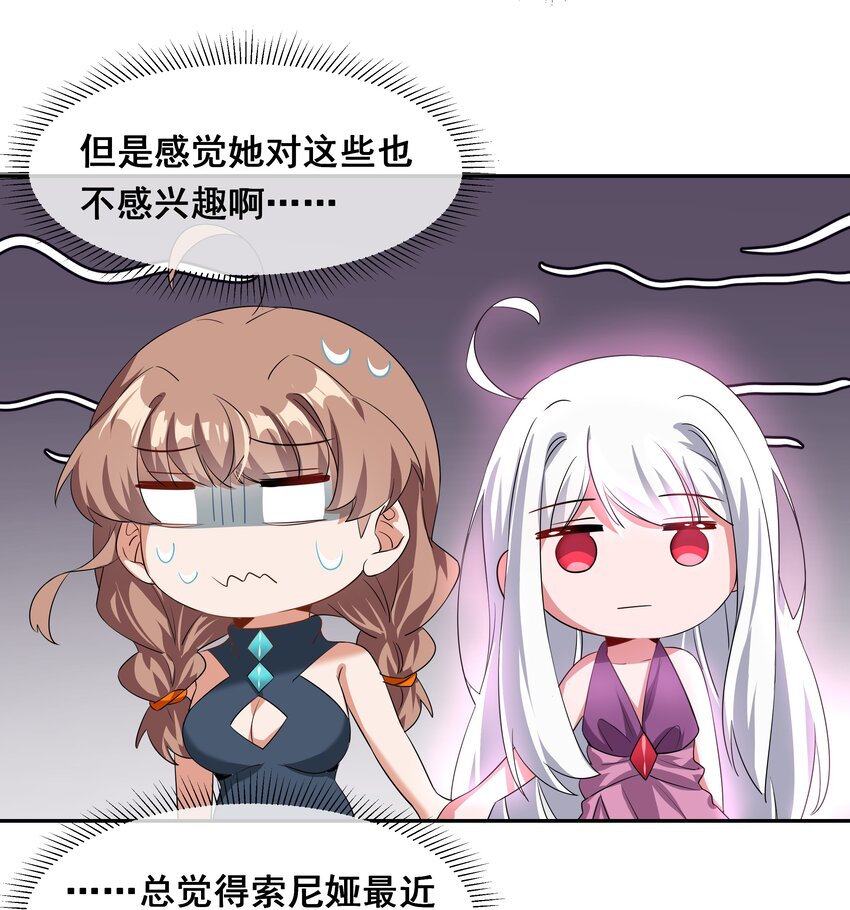027 在繁星的色彩之下28