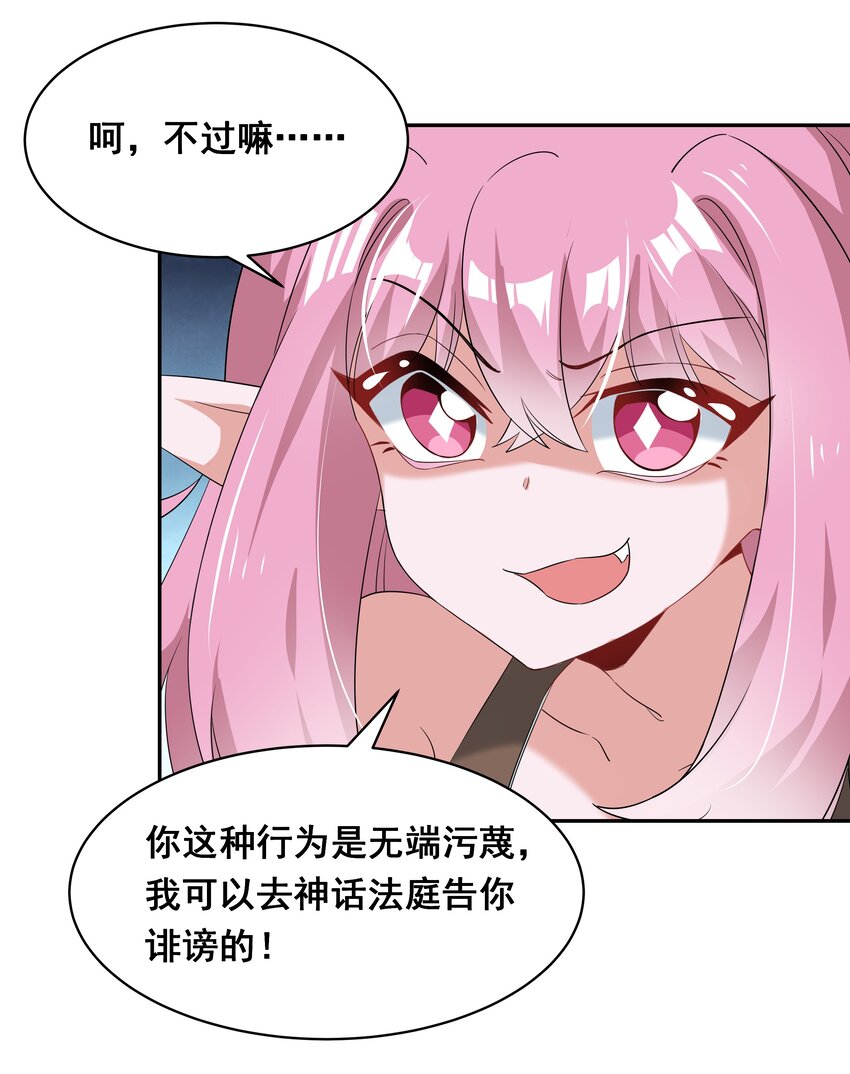 028 在色彩斑澜的焰火之下25