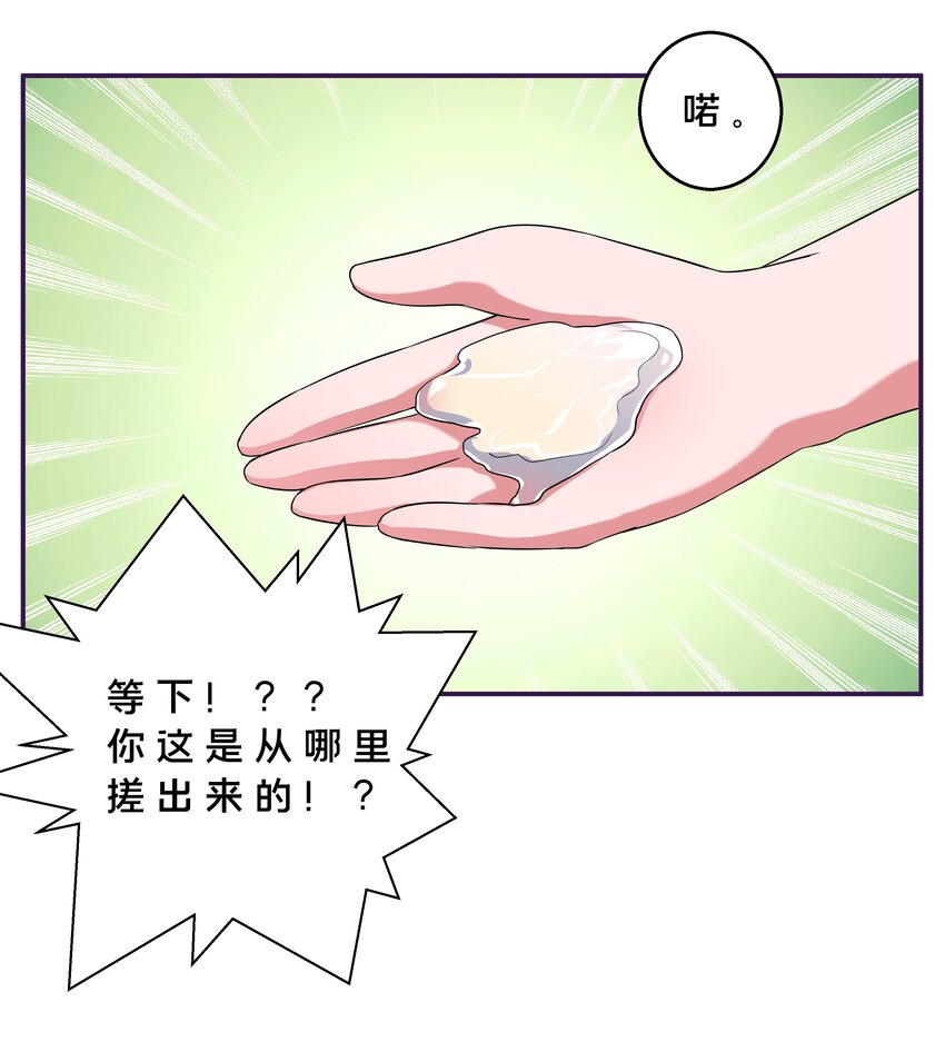 小番外 210