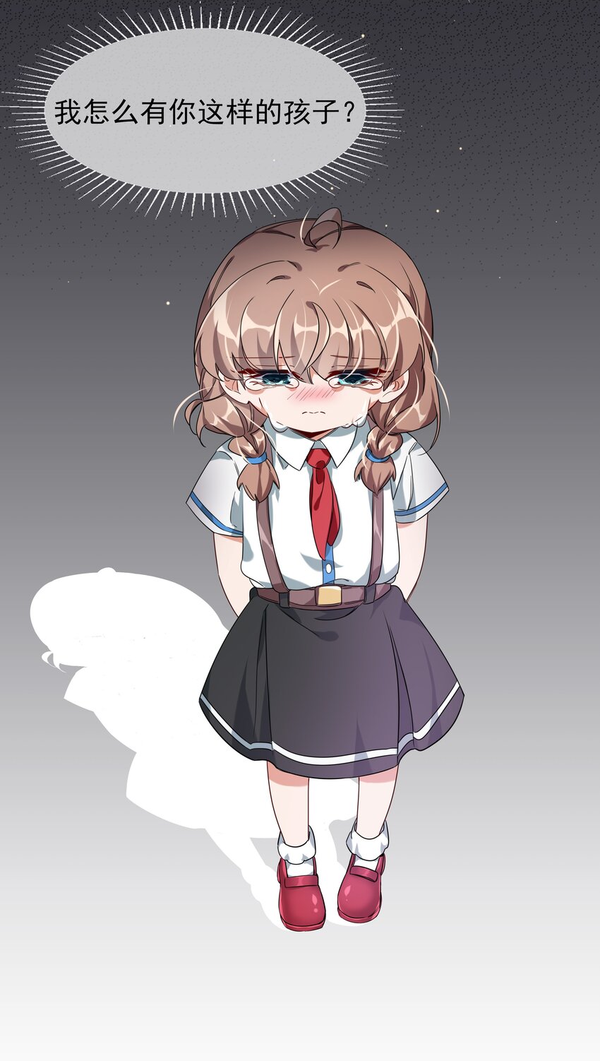 003 为新人入职而加班吧！18