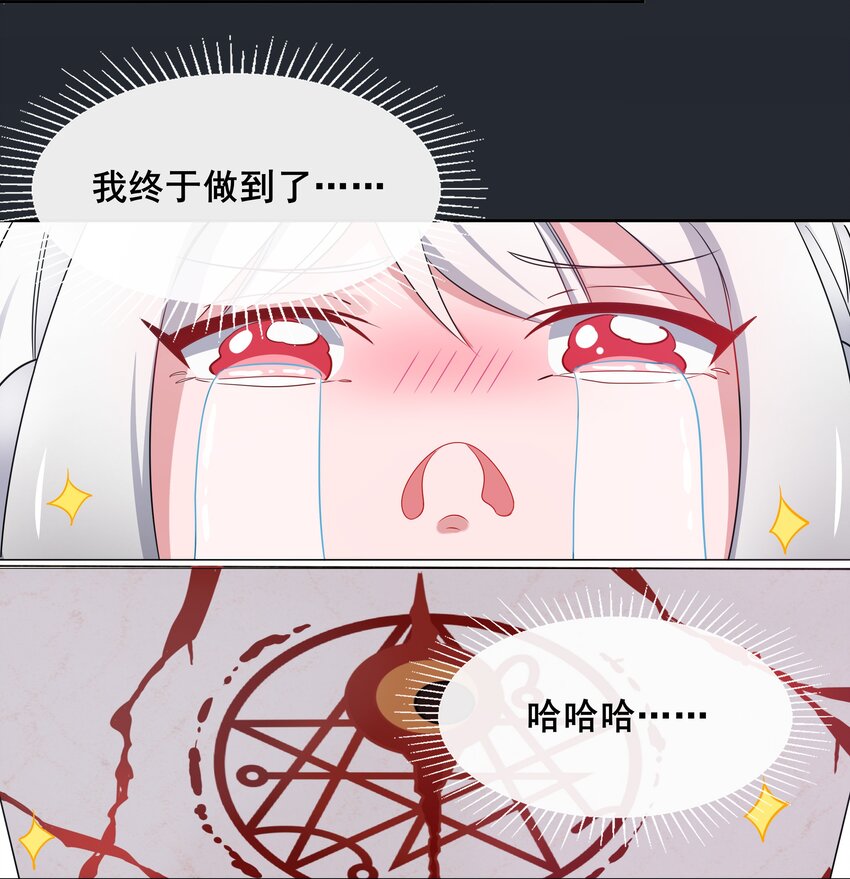 006 为月底死线而加班吧！20