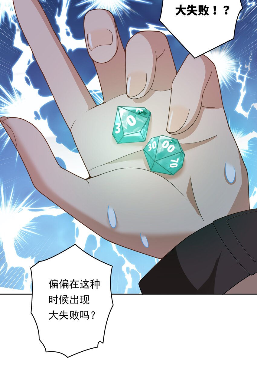 133 为代课老师而加班吧！其四18