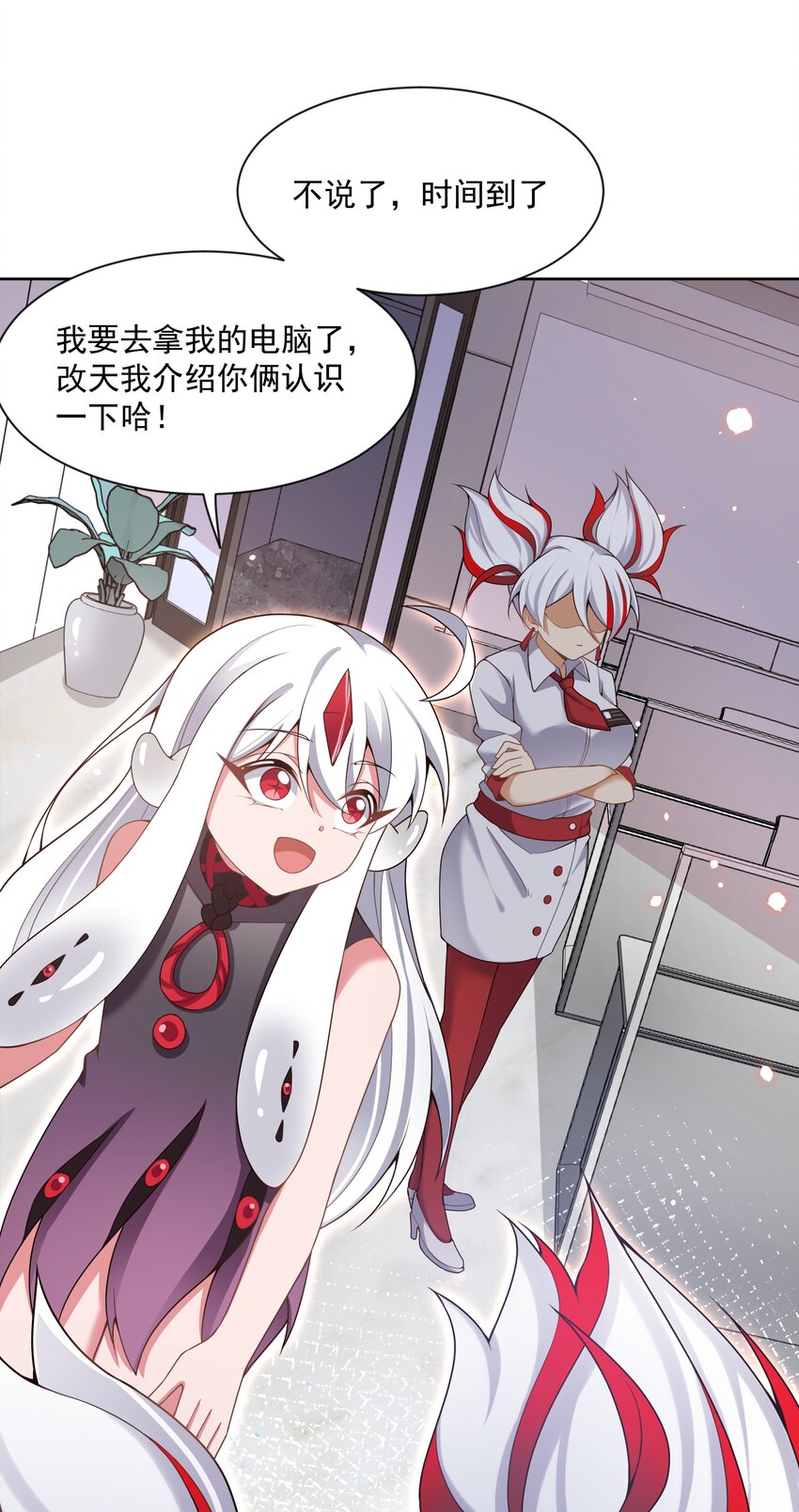 123 入侵者 其三38