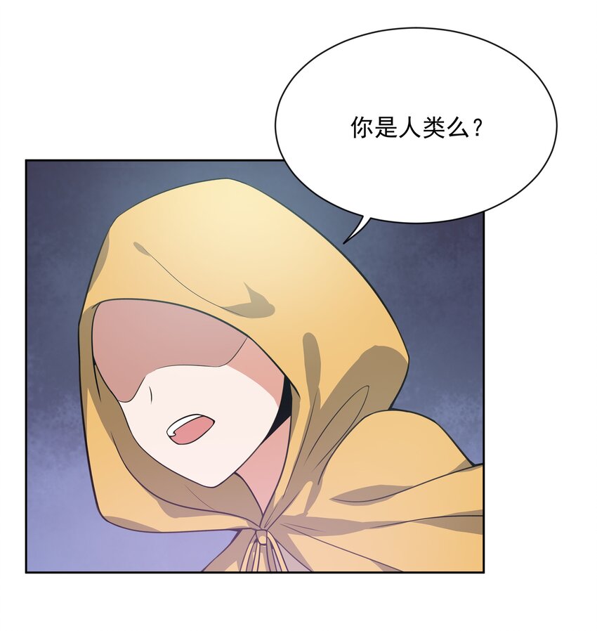 044 一起去参加年会吧！其五34