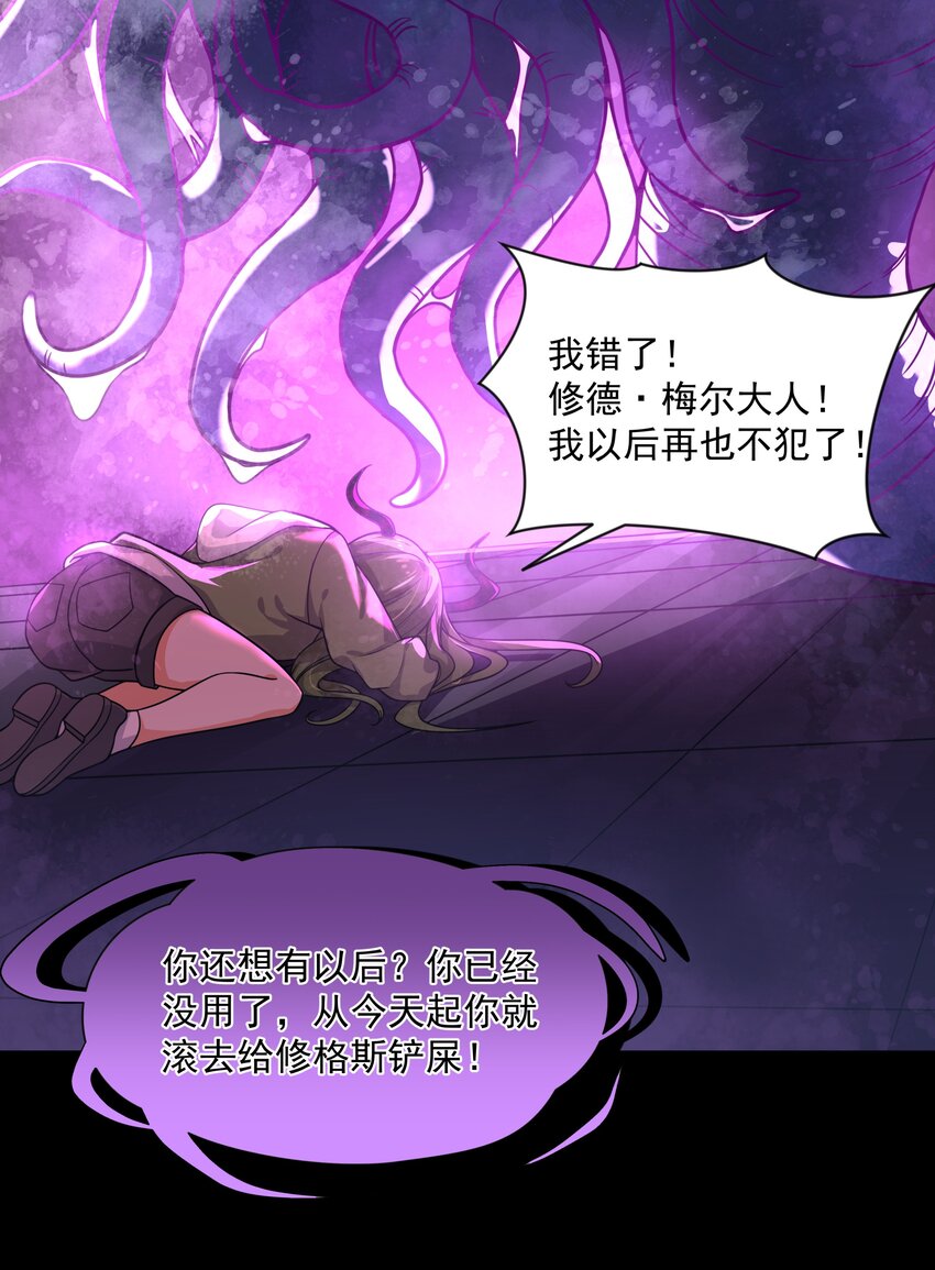 048 梅尔特的大灾难 其一18