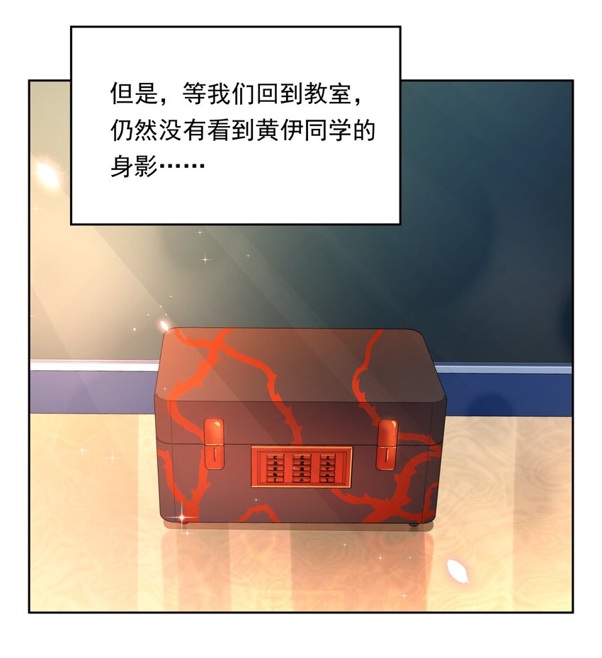 131 为代课老师而加班吧！其二35