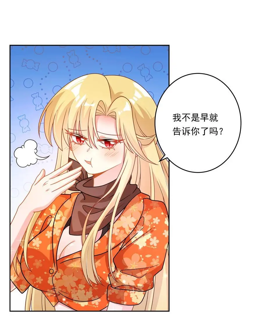 175 最大的敌人就是……23