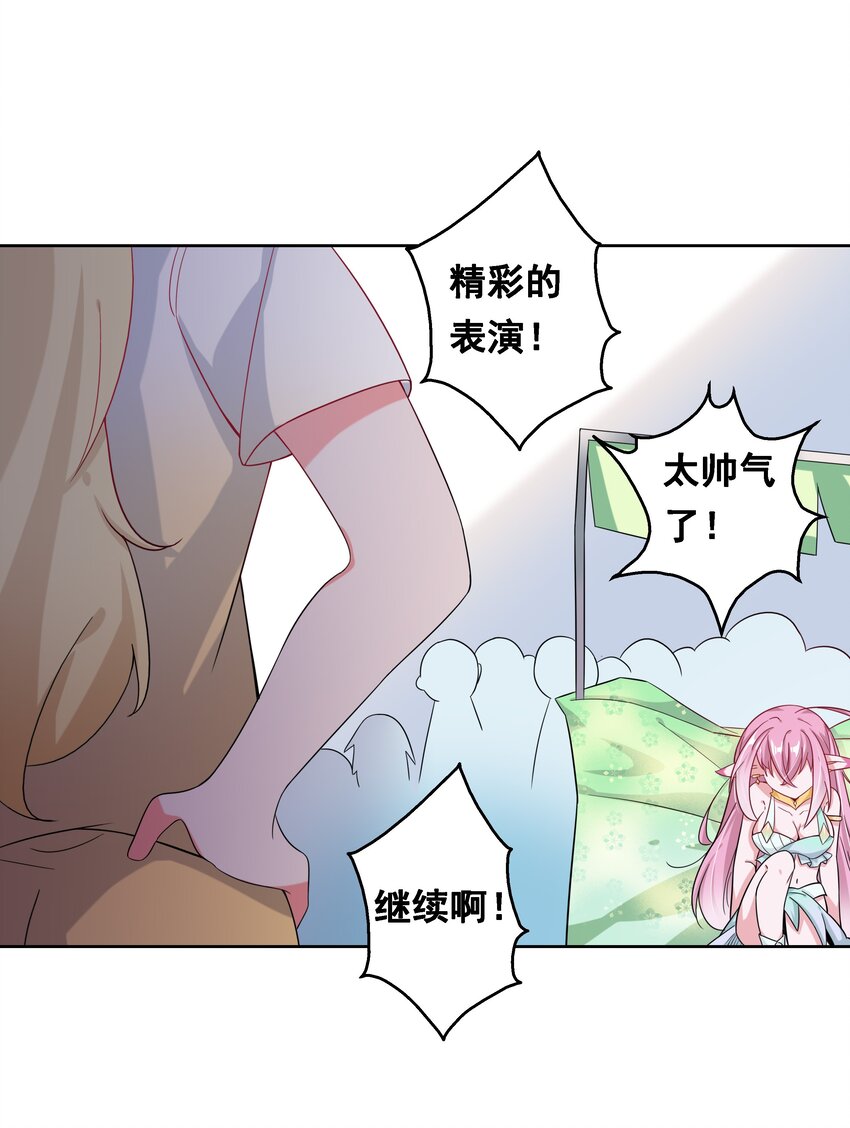 018 为漫展宣传而加班吧！下篇34