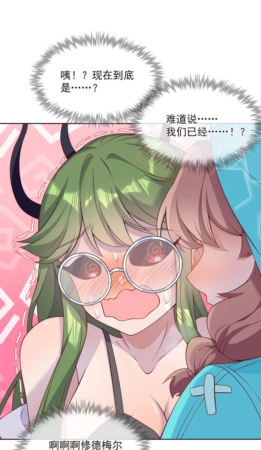 069 南极疗养院之谜 其四23
