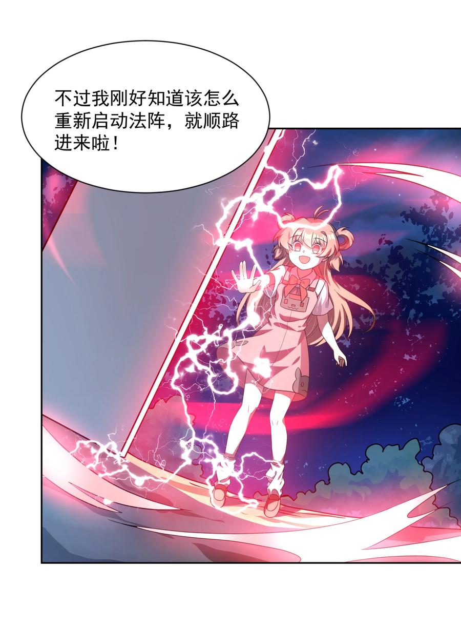 051 为监视情侣而加班吧！其一20