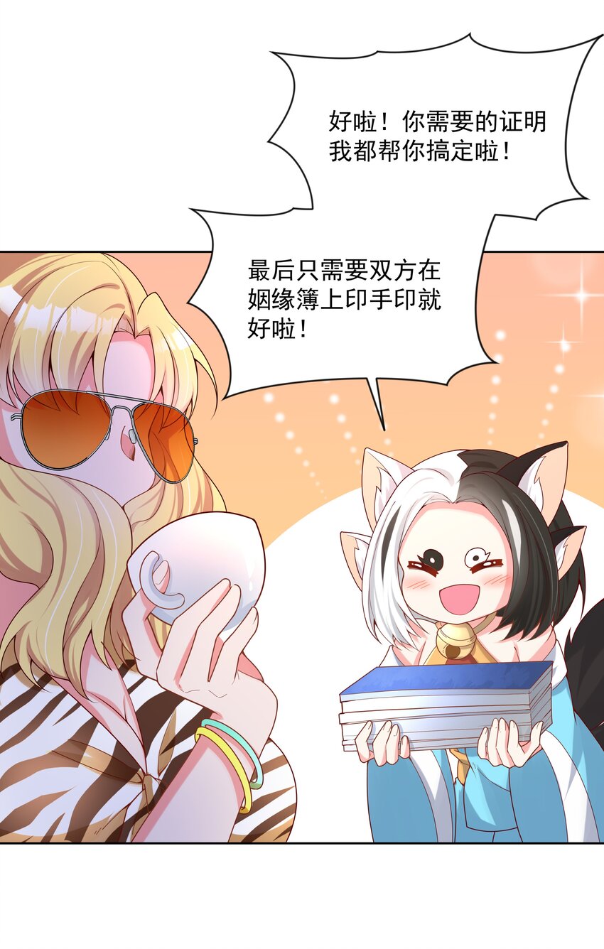 099 为照顾病人而加班吧！其七7