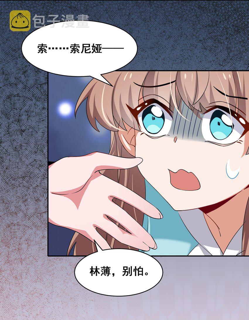 025 一起去海边吧！其四19
