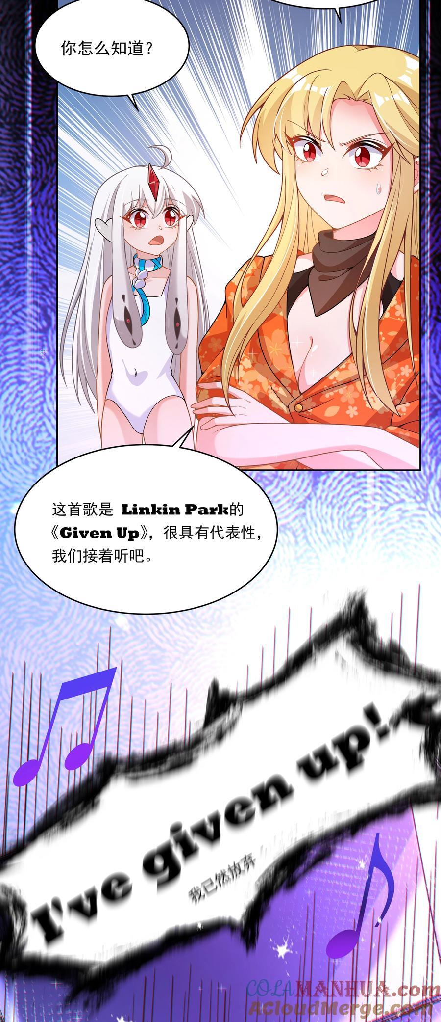 170 心如火18