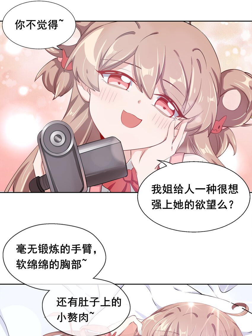 011 为公司录像而加班吧！11
