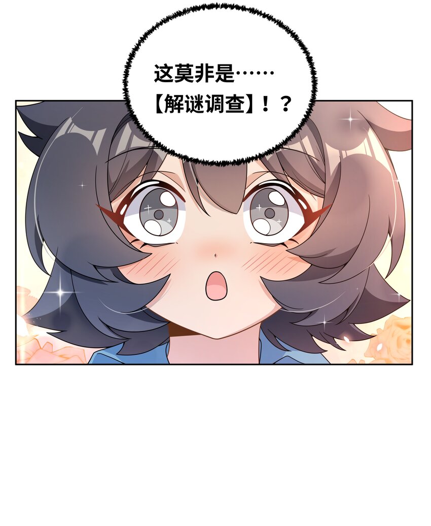 130 为代课老师而加班吧！37