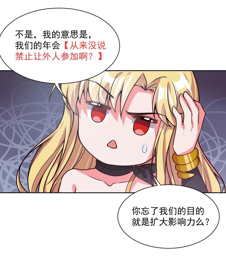 050 梅尔特的大灾难 其三34