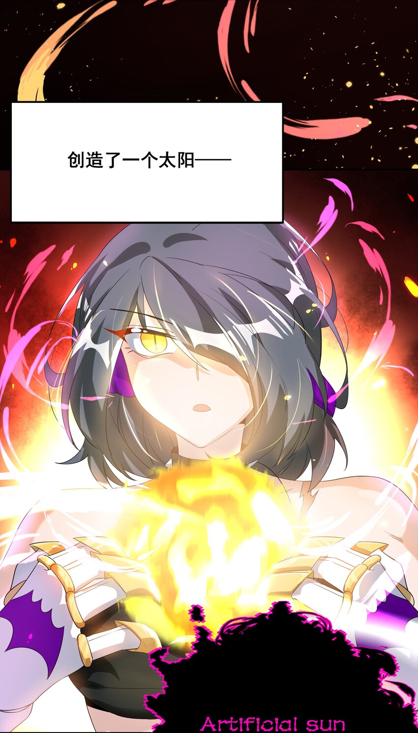 030 为保护公主而加班吧！其二30